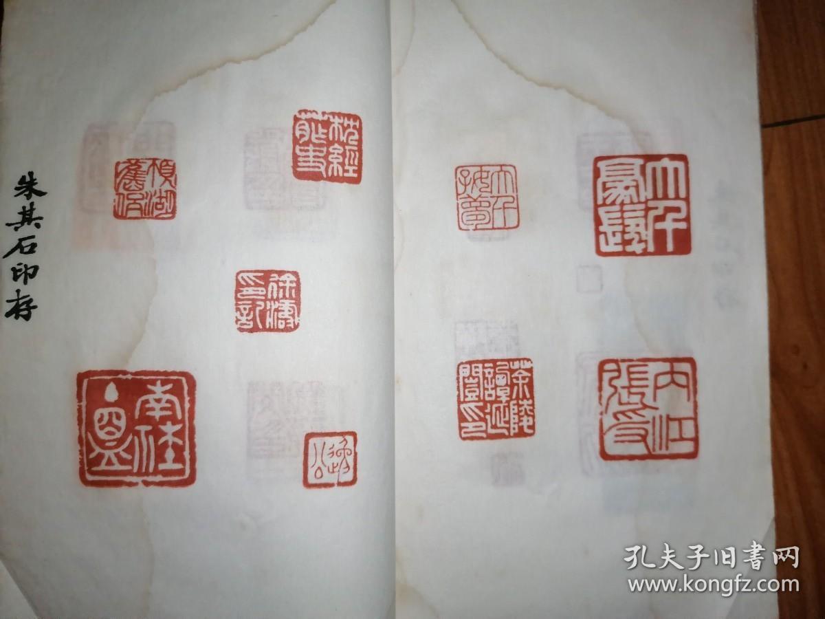 前面张大千黄宾虹柳亚子谢玉岑等人印章都是原打的.少见.
