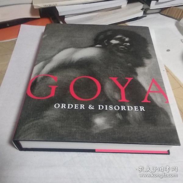 戈雅画集