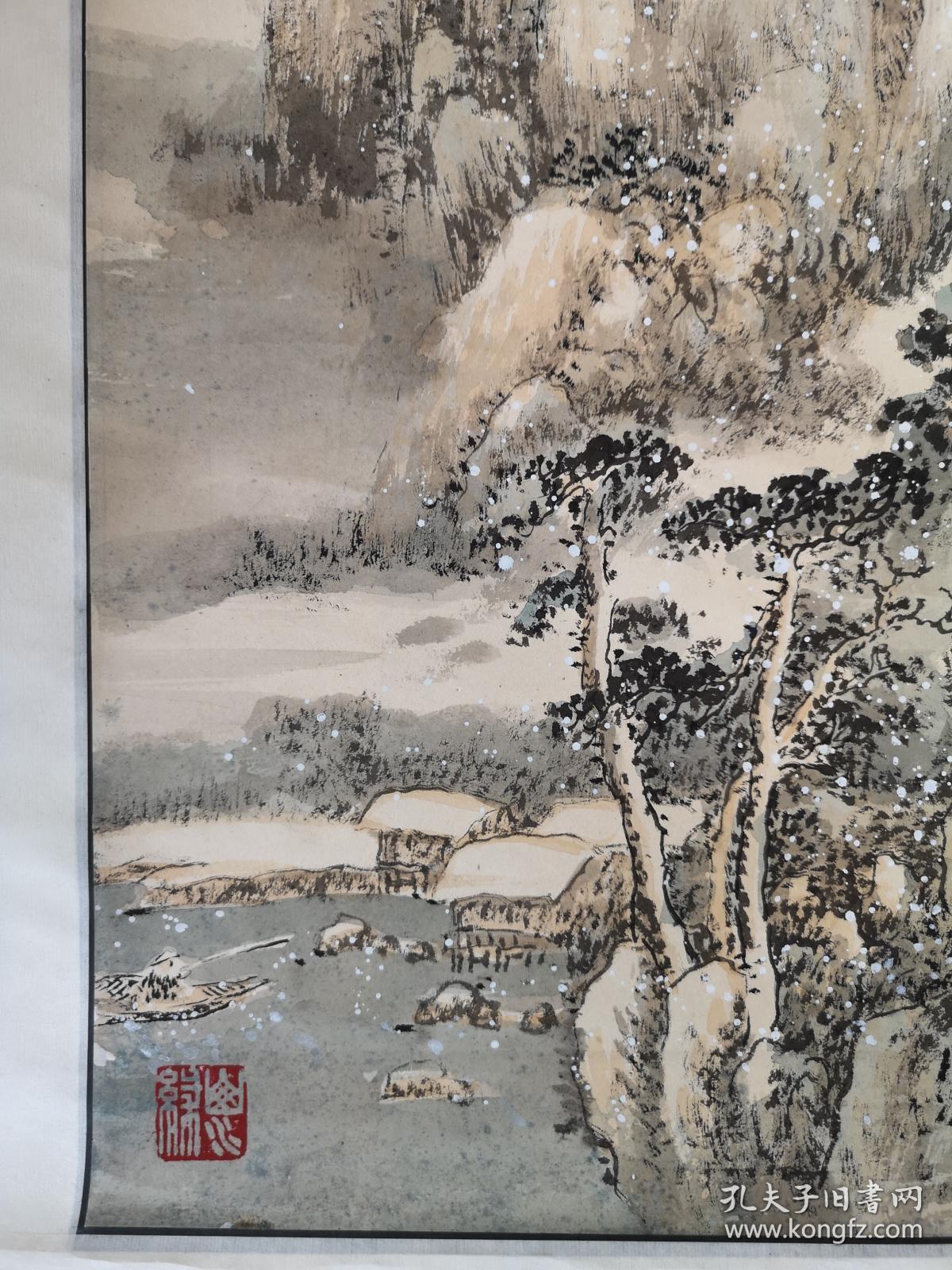 当代北派山水画代表人物著名山水画家陈小鲁四条屏立轴精品
