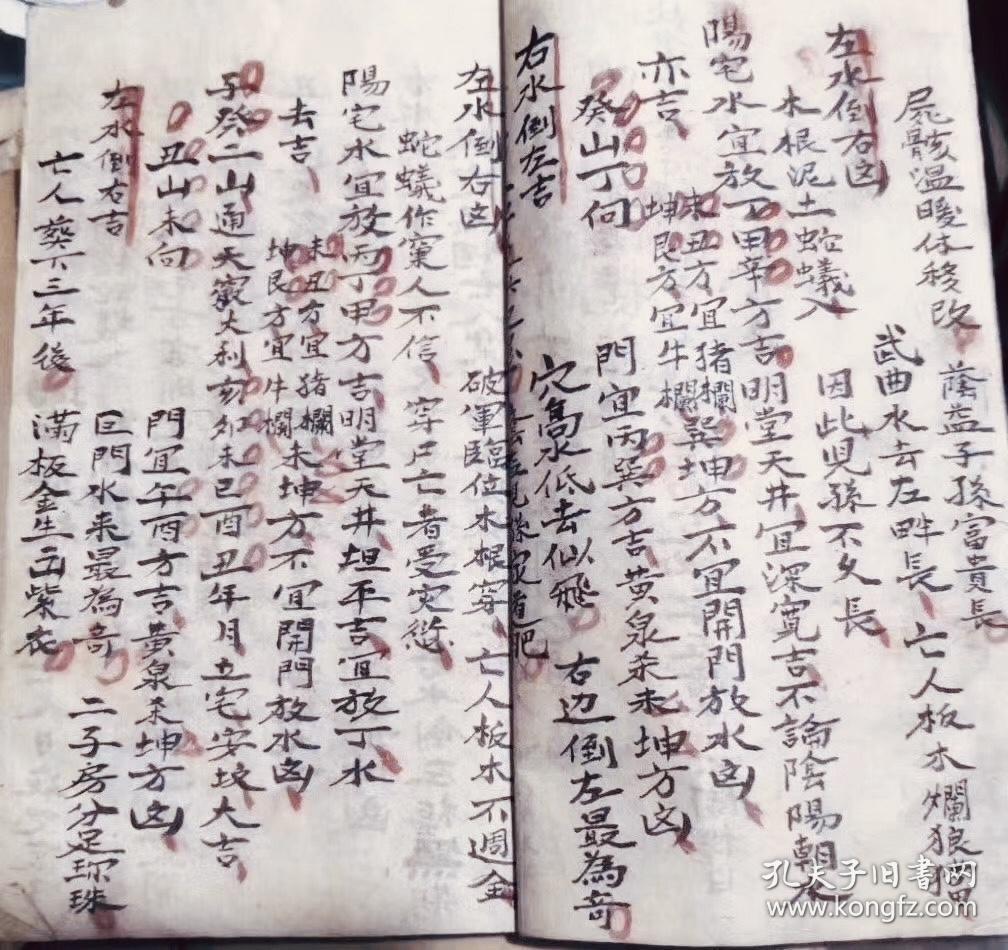 甘旨什么成语_甘旨兰蛋糕(5)