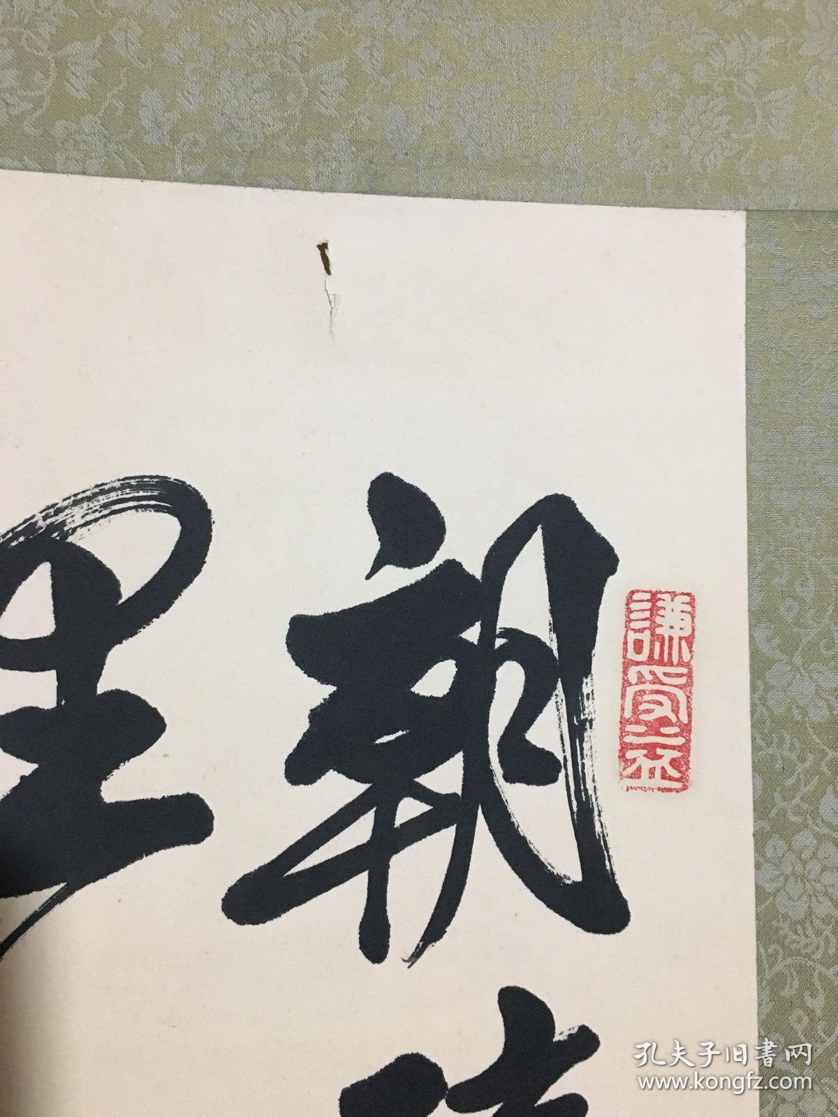 王贤堂保真山东著名书法家山东章丘人系山东硬笔书法协会硬笔书法师