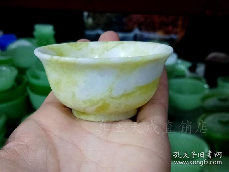 天然蓝田玉茶杯个人杯反口杯玉石杯子功夫茶杯单杯简约玉杯子家用
