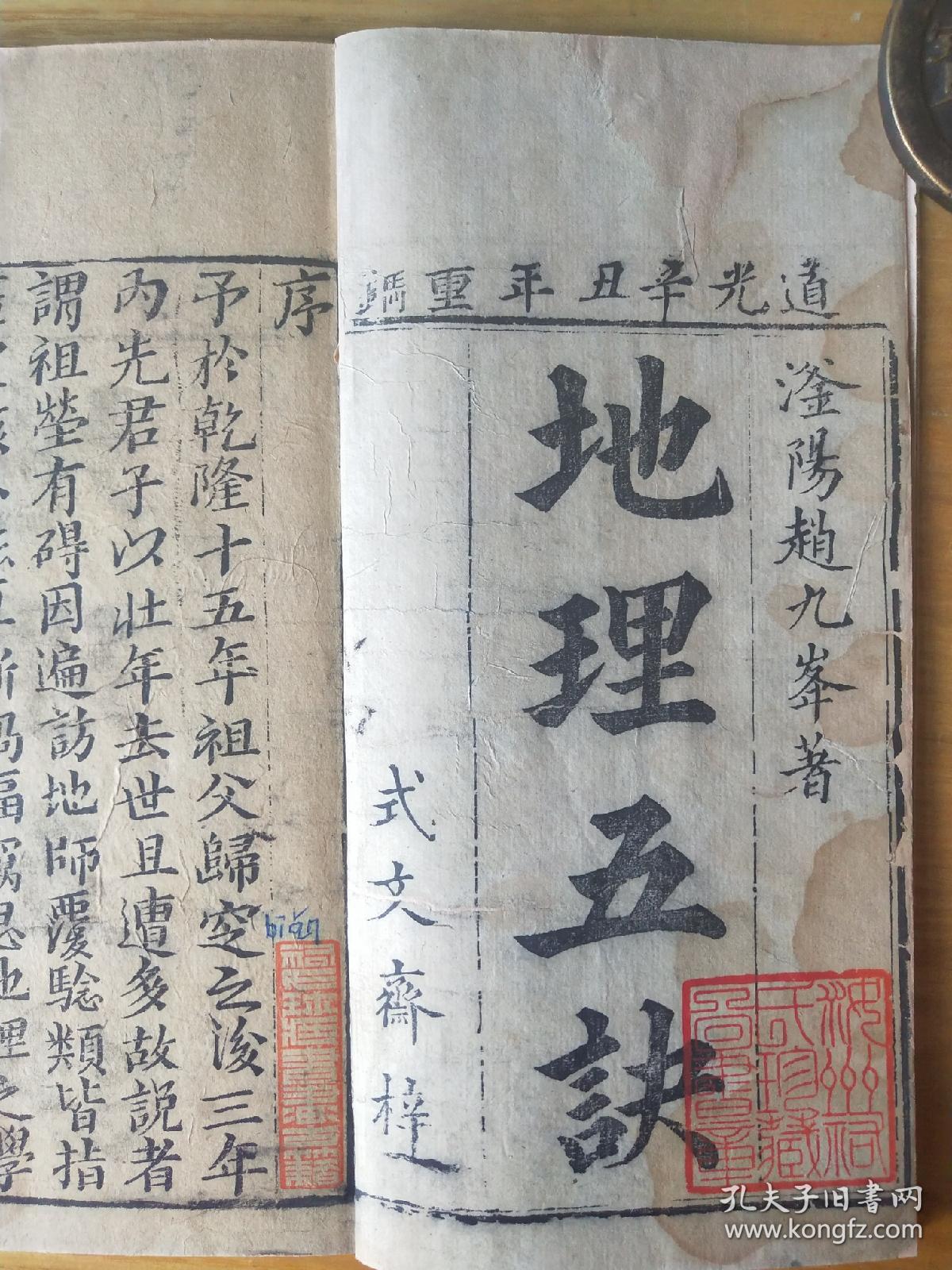 什么官贵人成语_什么是贵人文字图片(2)