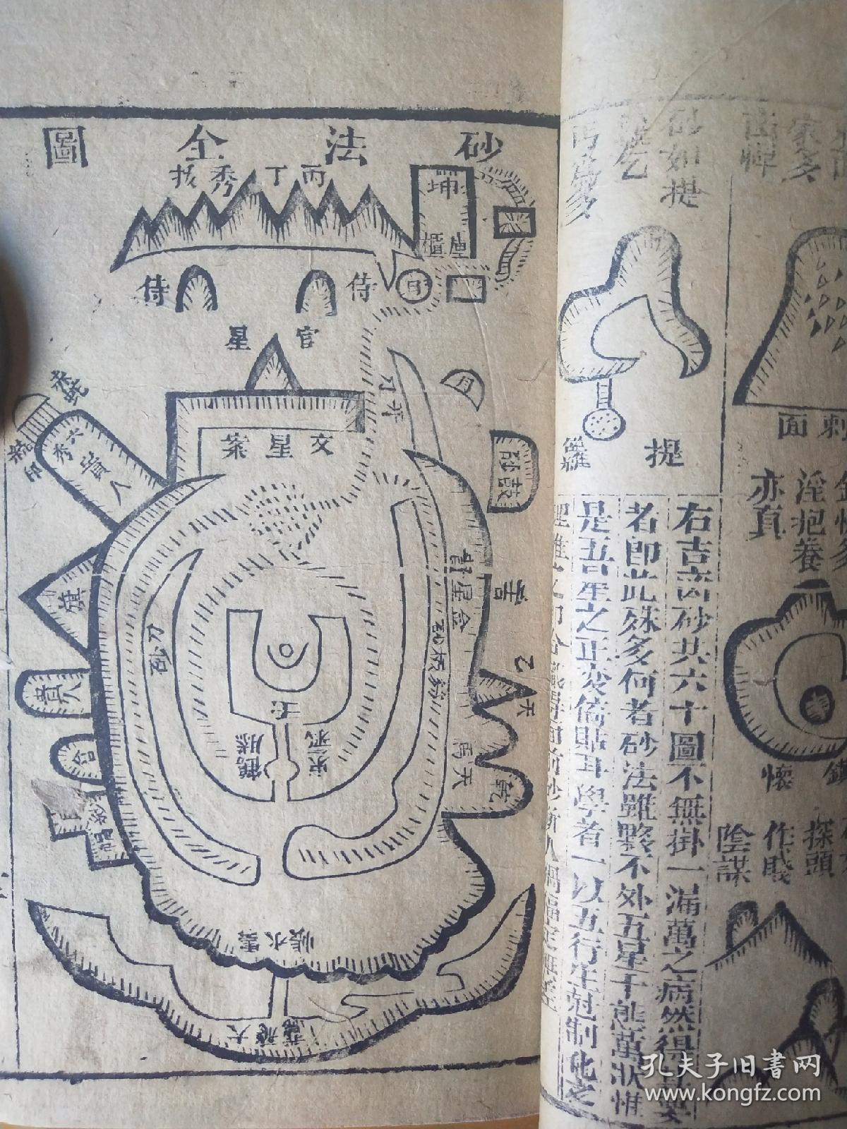 什么官贵人成语_什么是贵人文字图片(2)