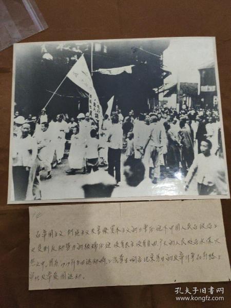 照片影像_老照片_清朝老照片_民国老照片_新中国老照片_文革照片_收藏