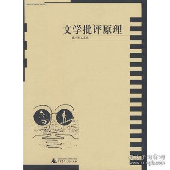 人口原理一书的作者是_人口普查(2)