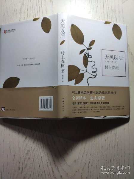 fac85352afc5daa0_n.jpg