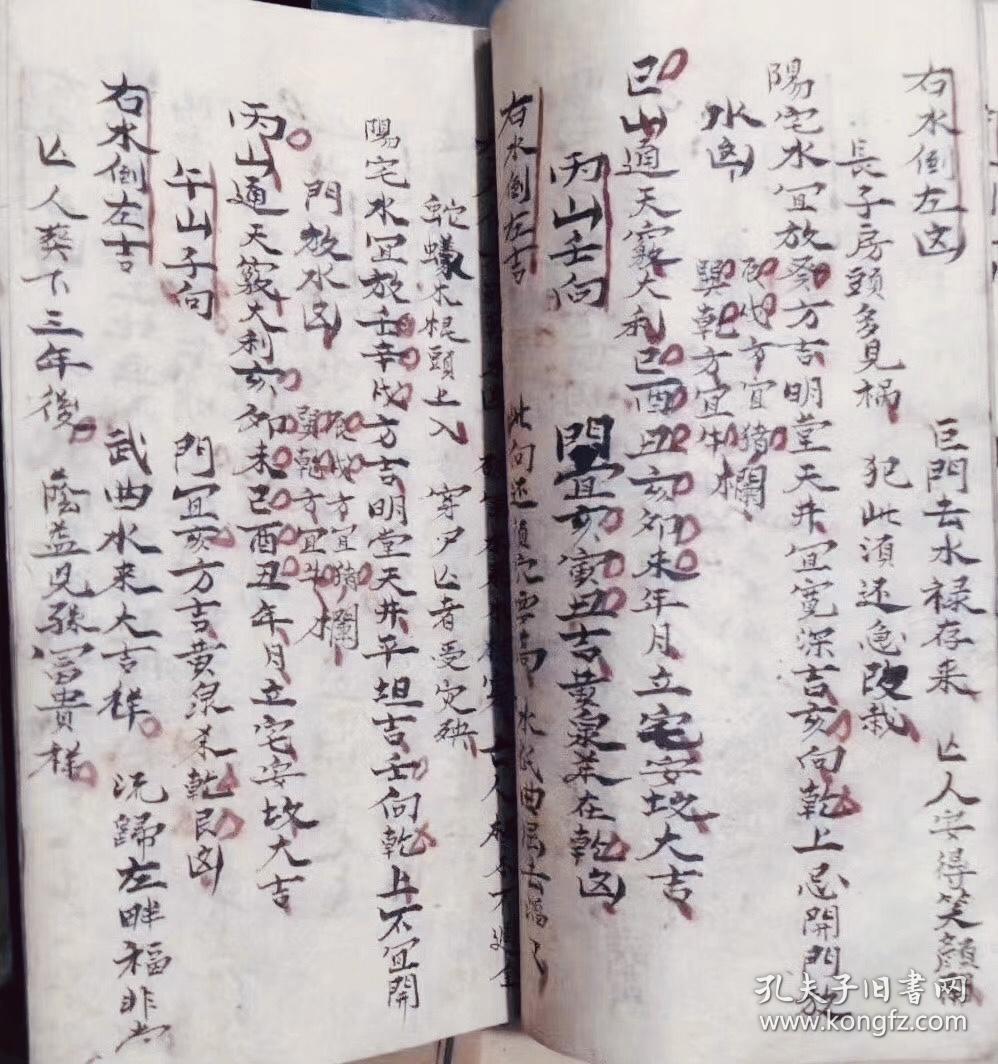 甘旨什么成语_甘旨兰蛋糕(5)