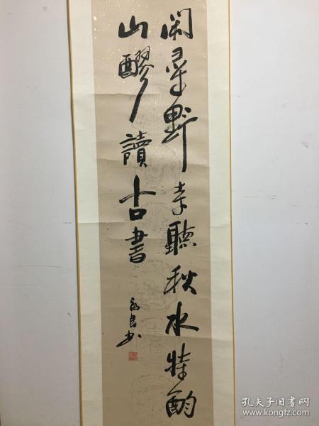 怎么进入山东省书法协会 fb373a7e80899653_n.jpg