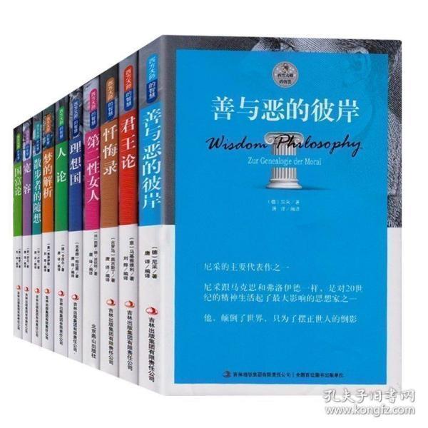 国富论人口_国富论思维导图