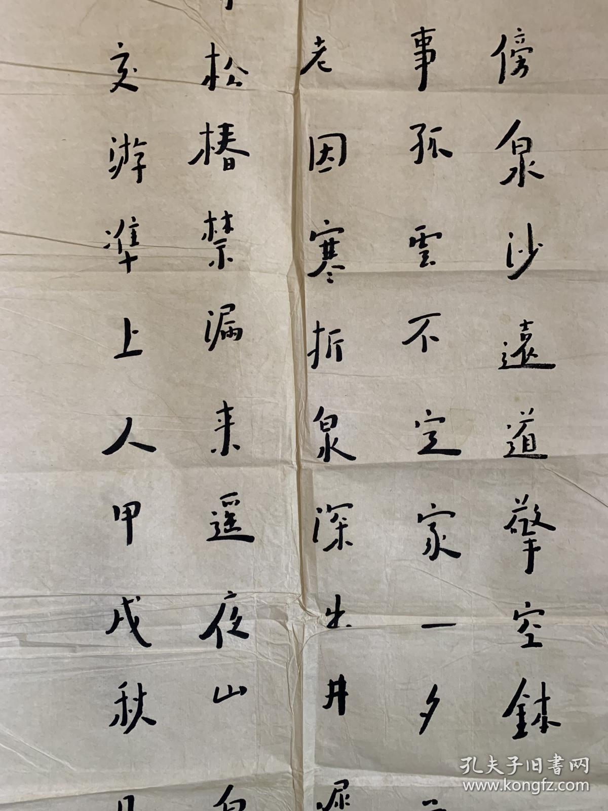 系中国书法家协会会员,重庆渝北区书法家协会副主席,出版委员会主任.