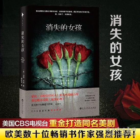 人口粮瘾者