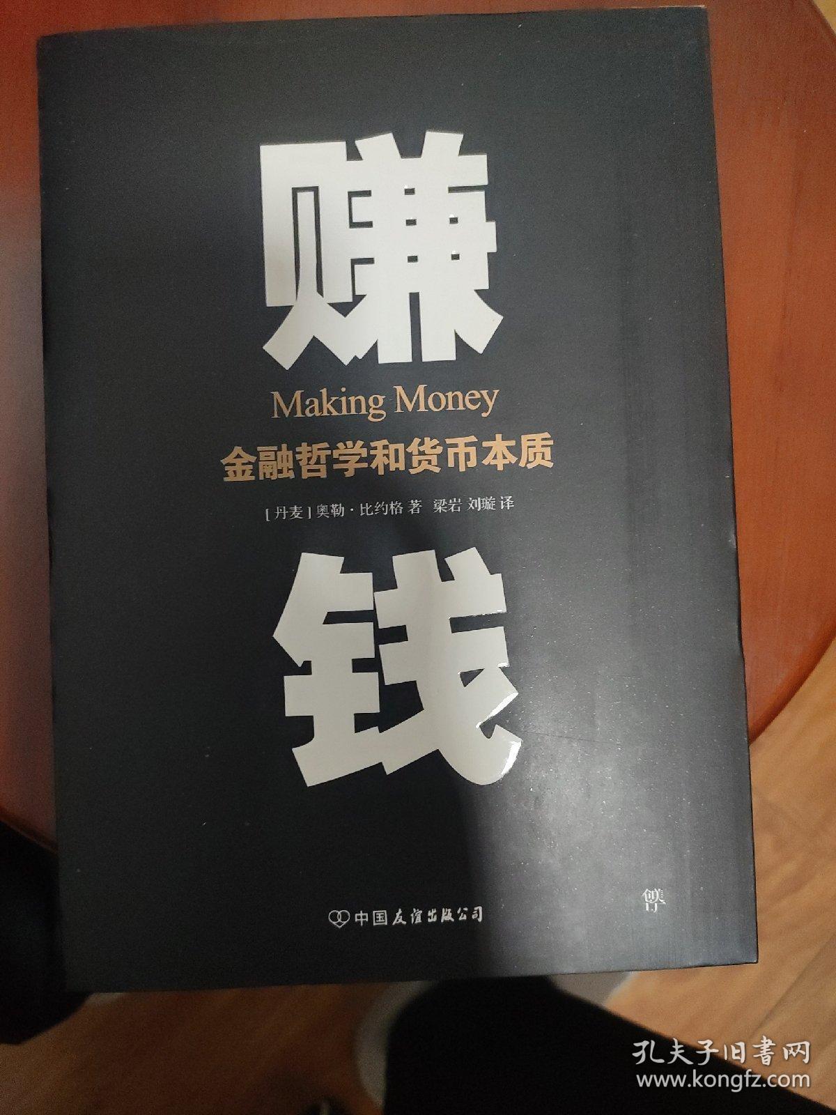 什么项目赚钱快_什么项目赚钱_赚钱项目网站
