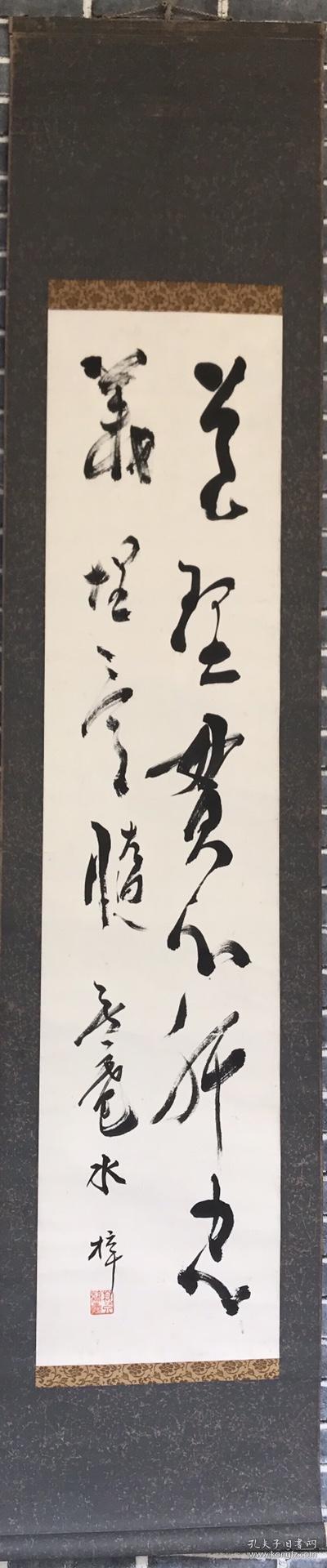 水梓书法卖家包邮纯手绘自鉴