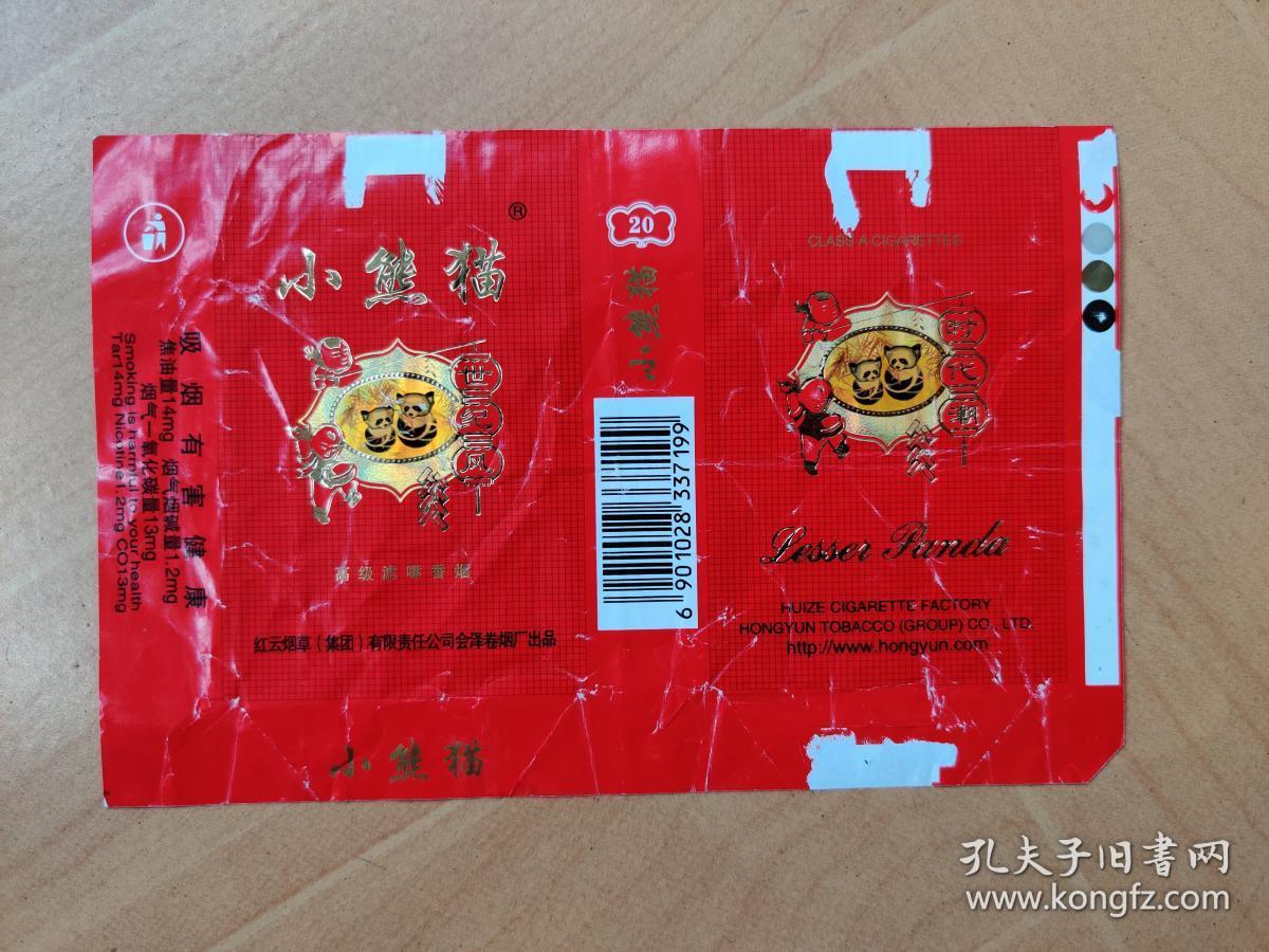 烟标:小熊猫(红)_红云烟草会泽卷烟厂_孔夫子旧书网