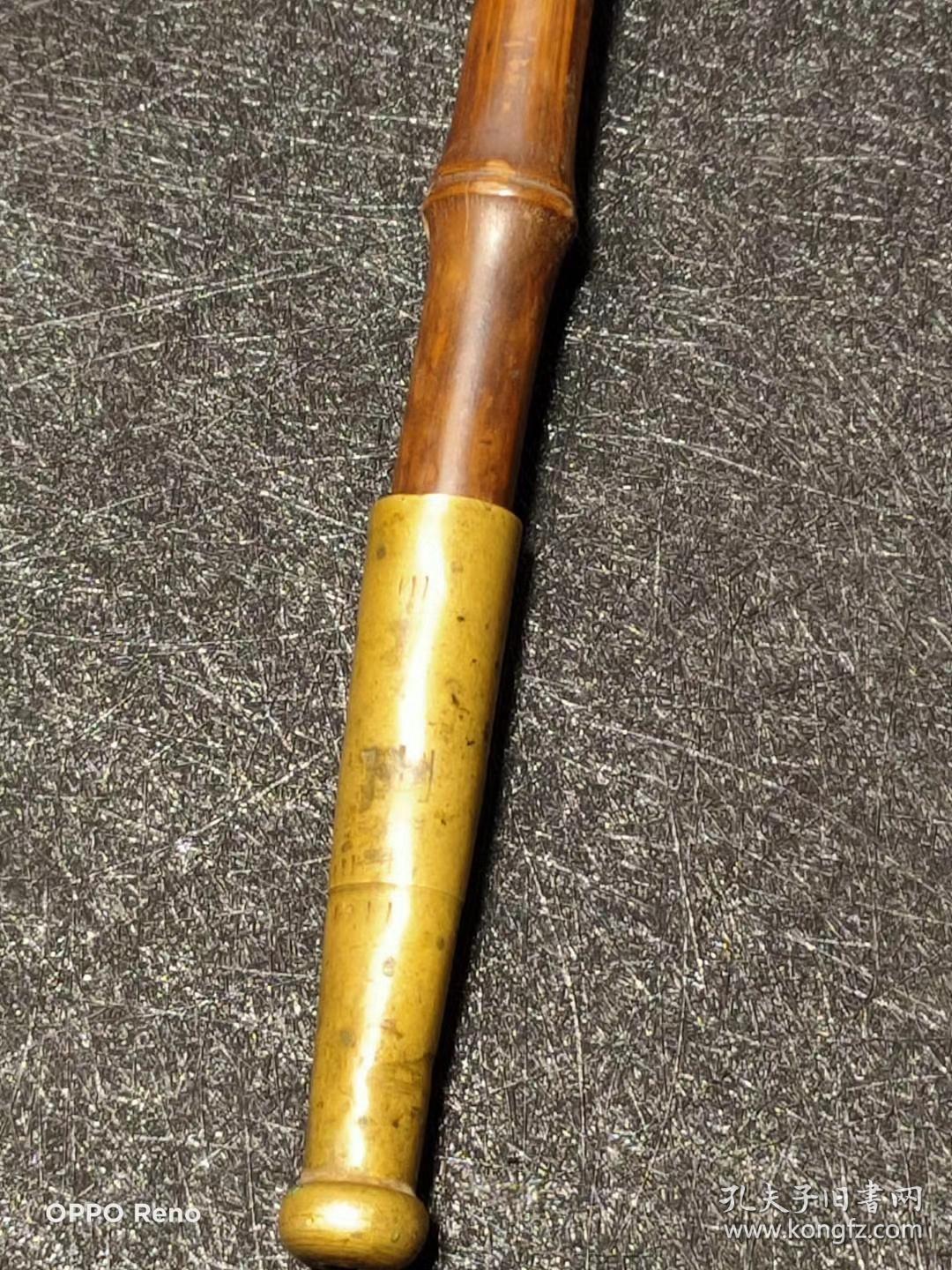清代紫竹老烟袋铜嘴铜锅,紫竹杆,清中后期 包老到代 杆子是竹子的