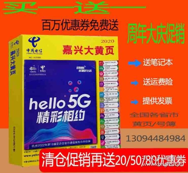 2020年桐乡gdp超海宁_2020年桐乡规划图(2)