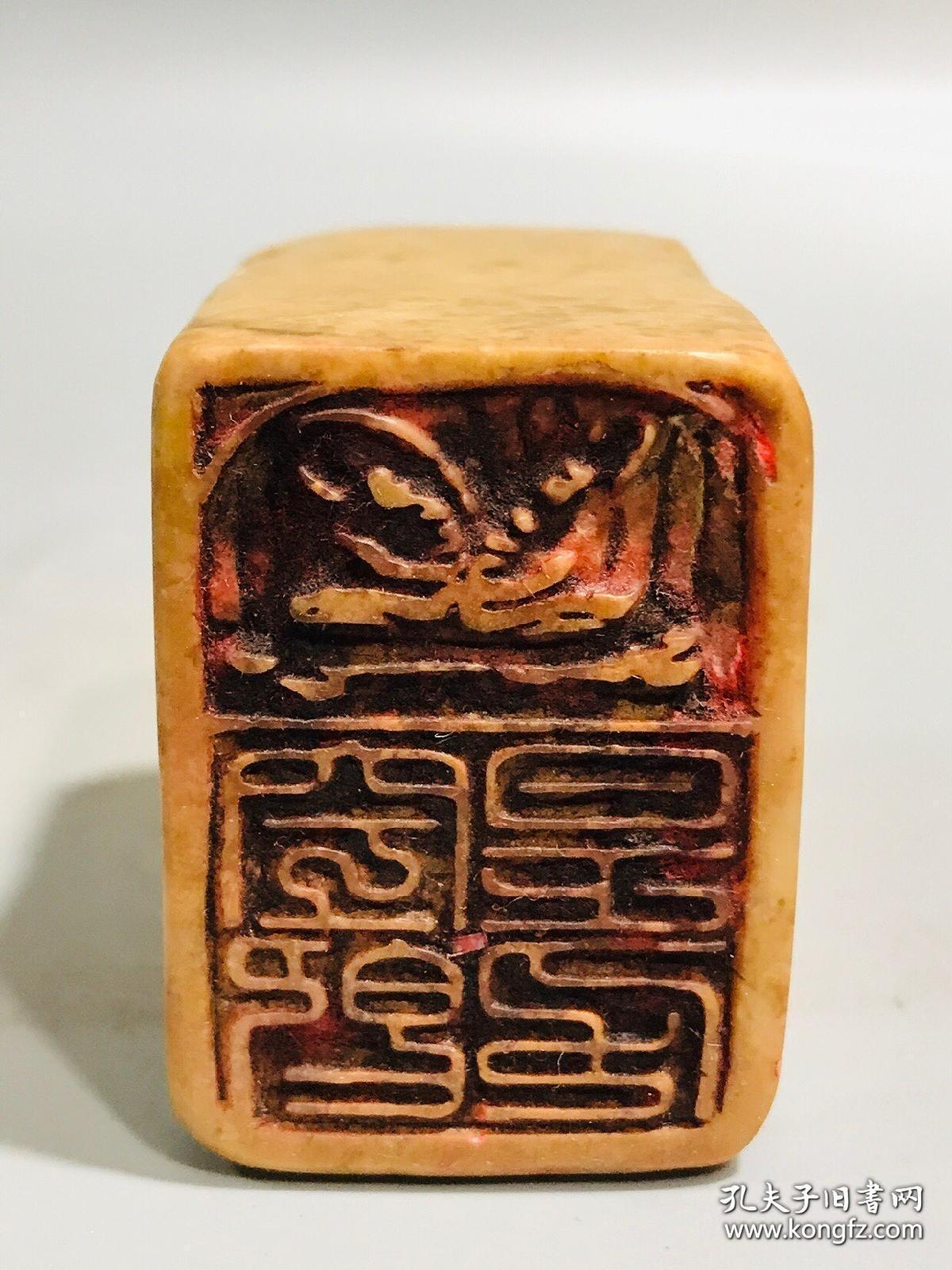 弘一法师14个印章
