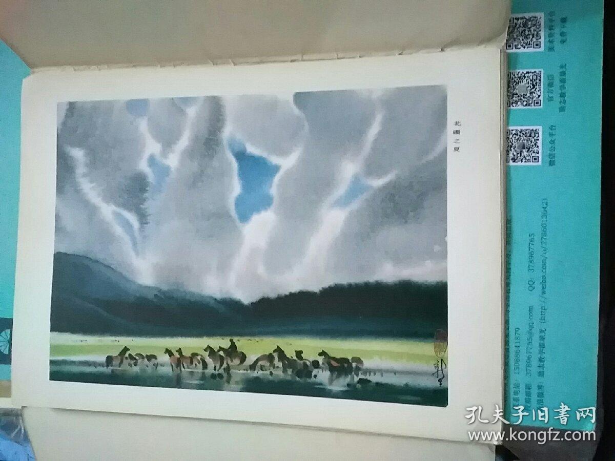 柳新生水彩画