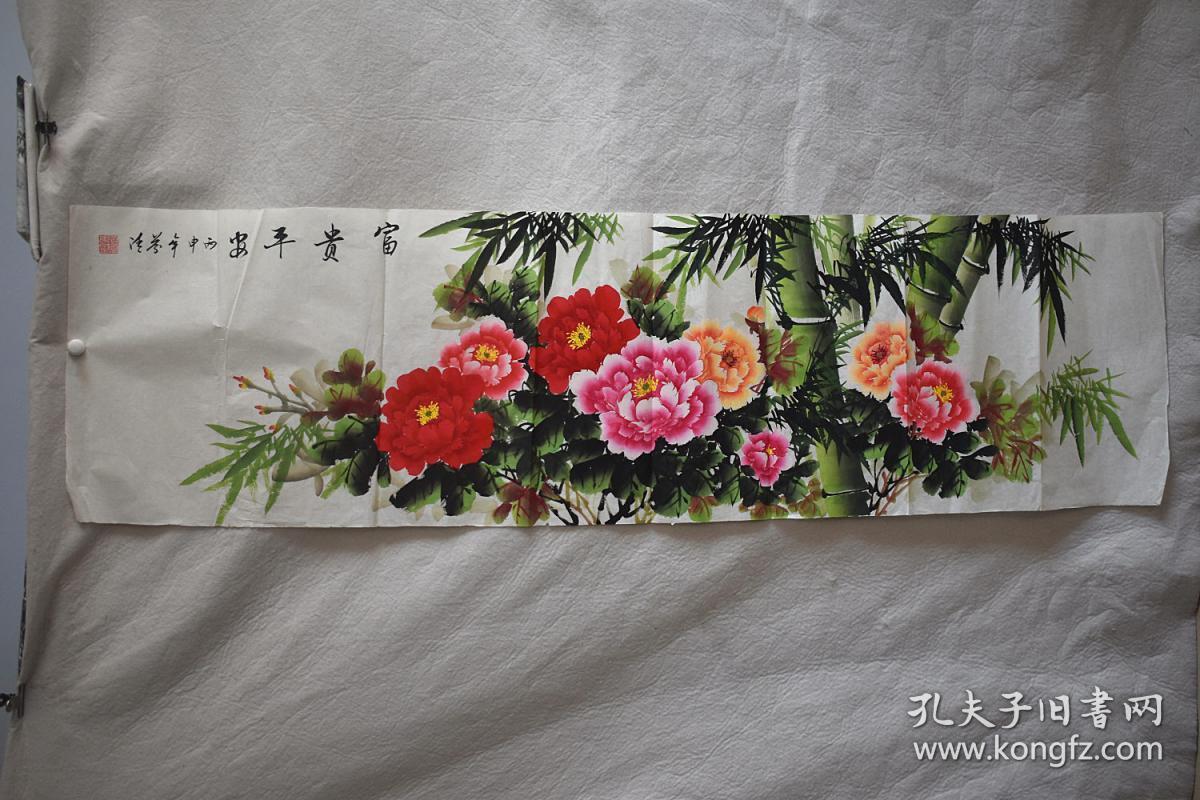 美奇画院六尺对开1.8*0.5米竹子牡丹花鸟纯手绘