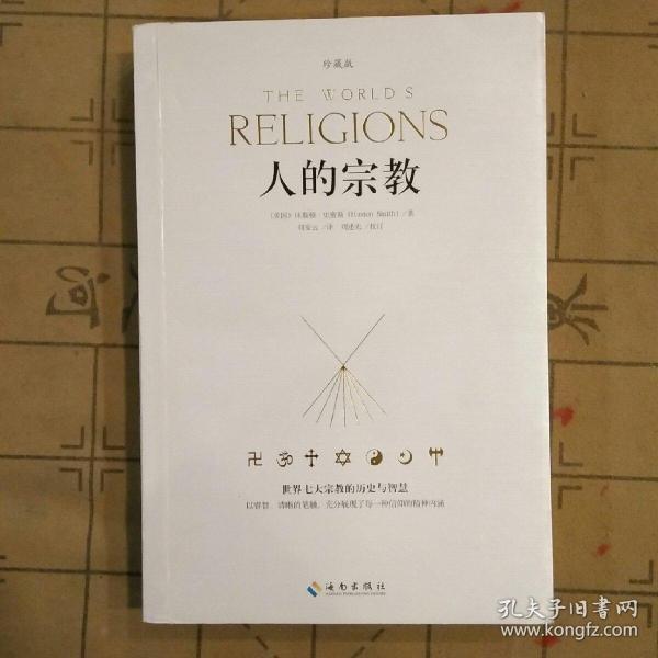世界上宗教人口多少_世界上有多少人口