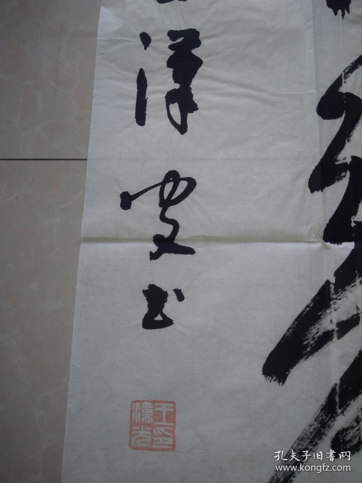 王汉光书法:中国著名书法名家精品宣纸书法作品一幅 69*69
