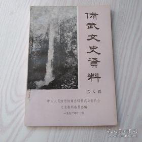 成语文修武什么_澍青修武校区宿舍图片