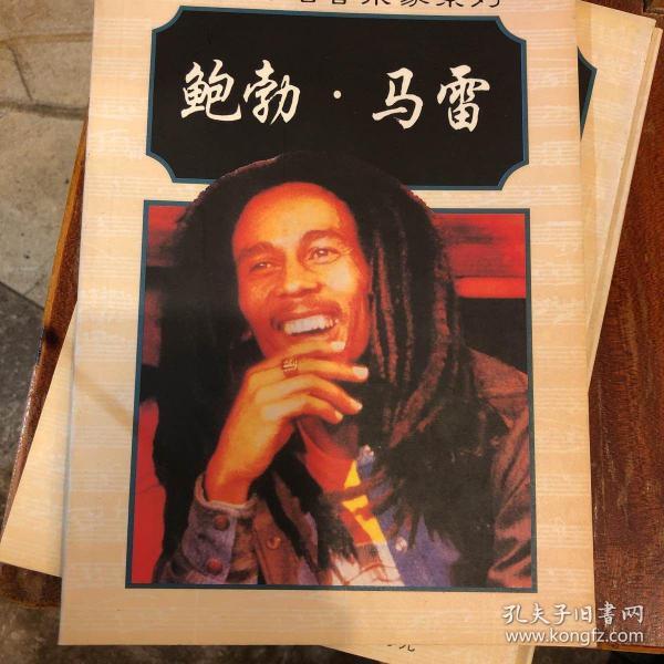 马雷
