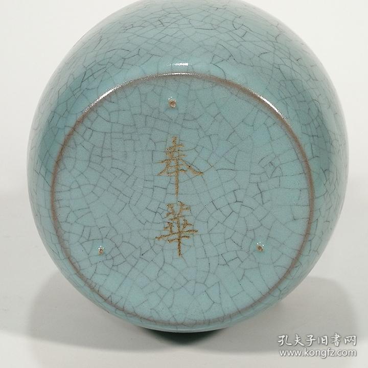 宋代汝窑天蓝釉蟹爪纹纸槌瓶(镶银扣奉华款)