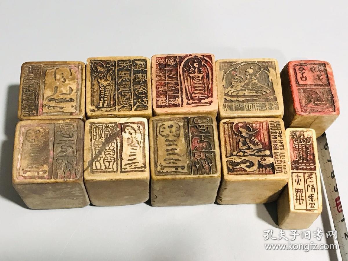 弘一法师14个印章
