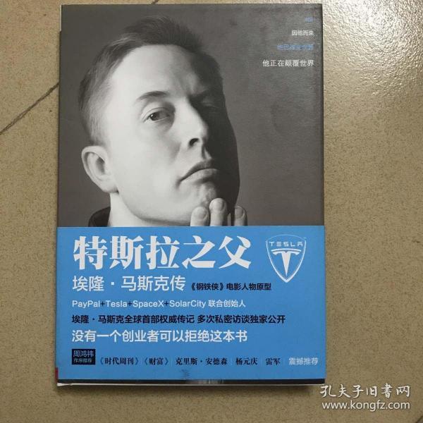 fd4a70f650420bed_n.jpg