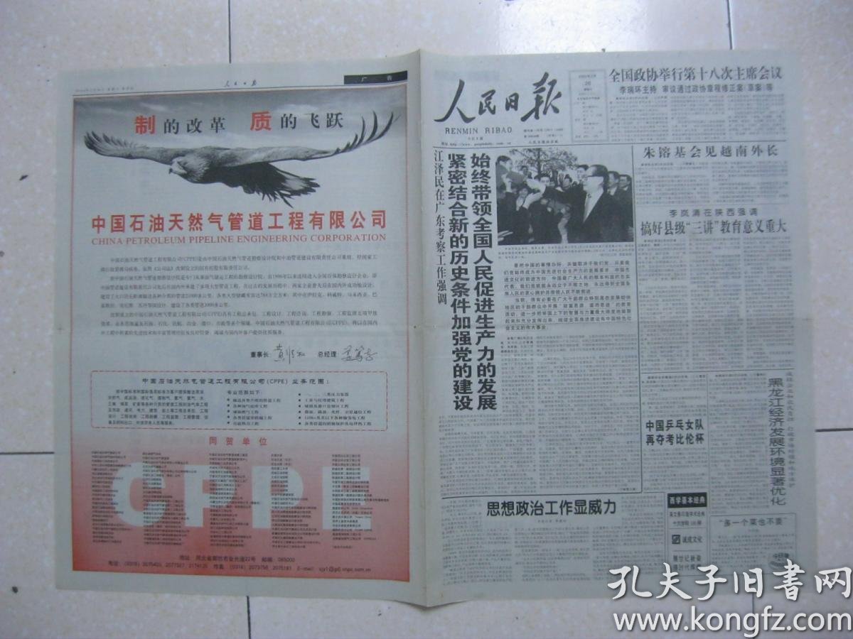 云南各市各县2000到2_云南各市牌照照片