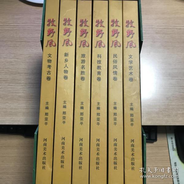 厦门海翼集团董事长(3)