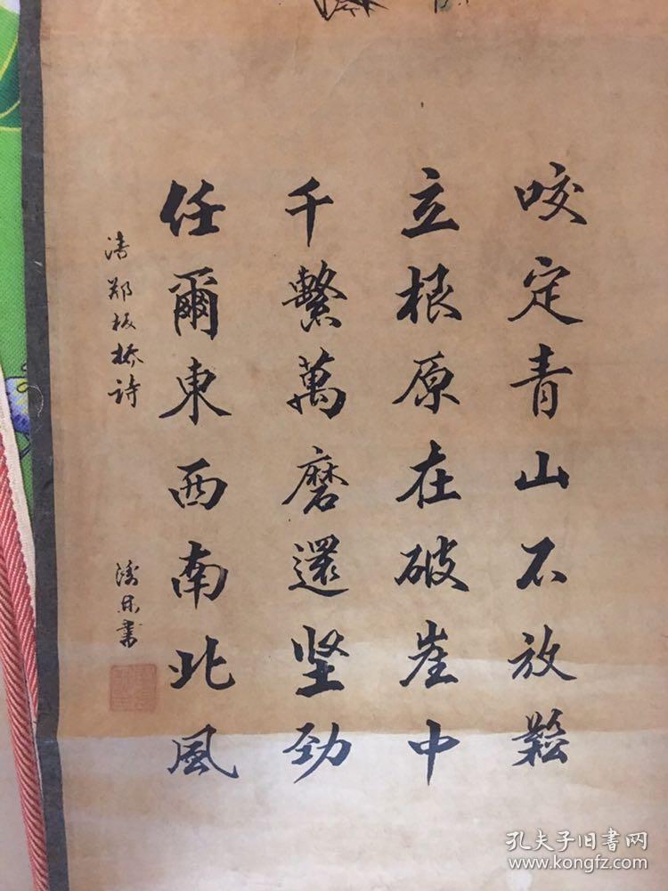 溪林国画与书法双挖