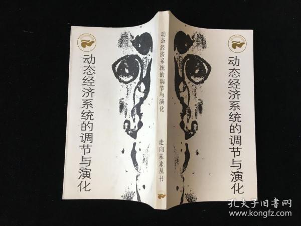 gdp动态演变_34省区gdp动态变化图