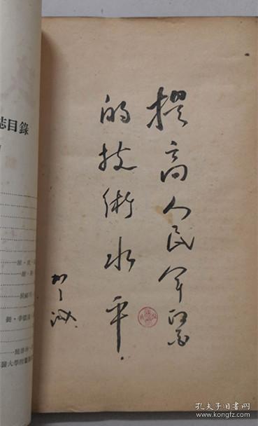 什么贤什么齐成语_成语故事简笔画