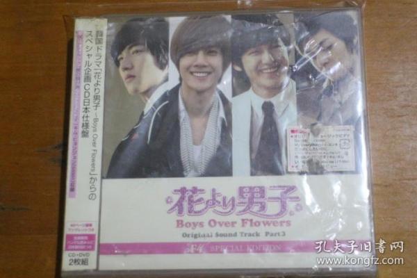 f4 花より男子 boys over flowers cd dvd r版未拆 e48