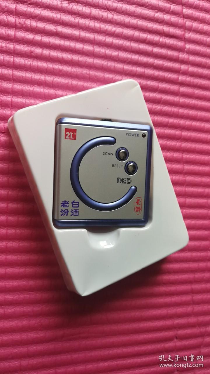 微型收音机