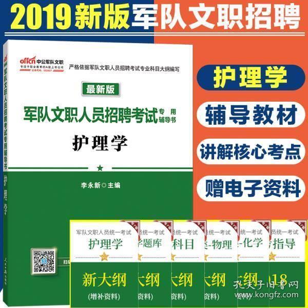 人口管理公共知识_人口与环境知识框架图