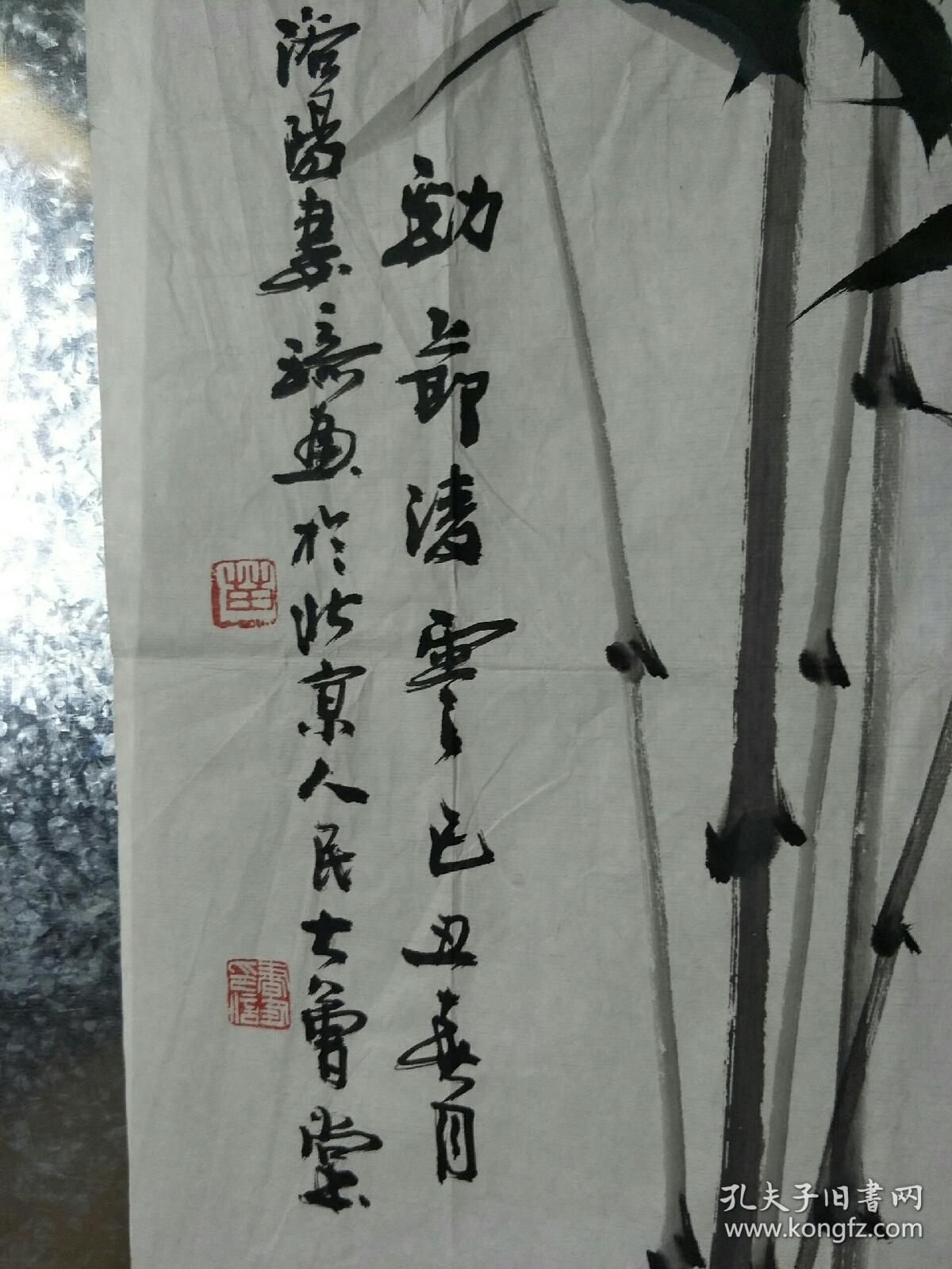 永久保真 著名河南省花鸟画家苗书琦老师精品国画