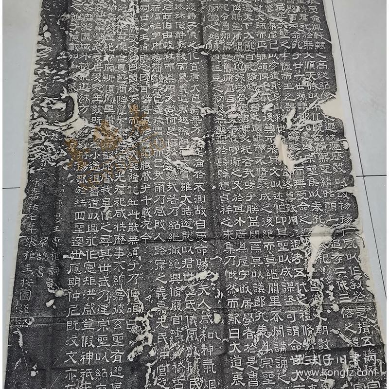 书法字画碑帖拓片碑文孔子庙碑孔羡碑隶书毛笔练习字帖包邮