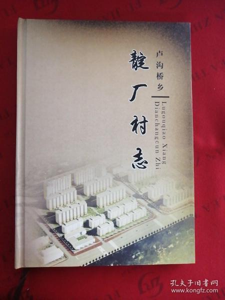电子琴和弦曲谱图片(2)