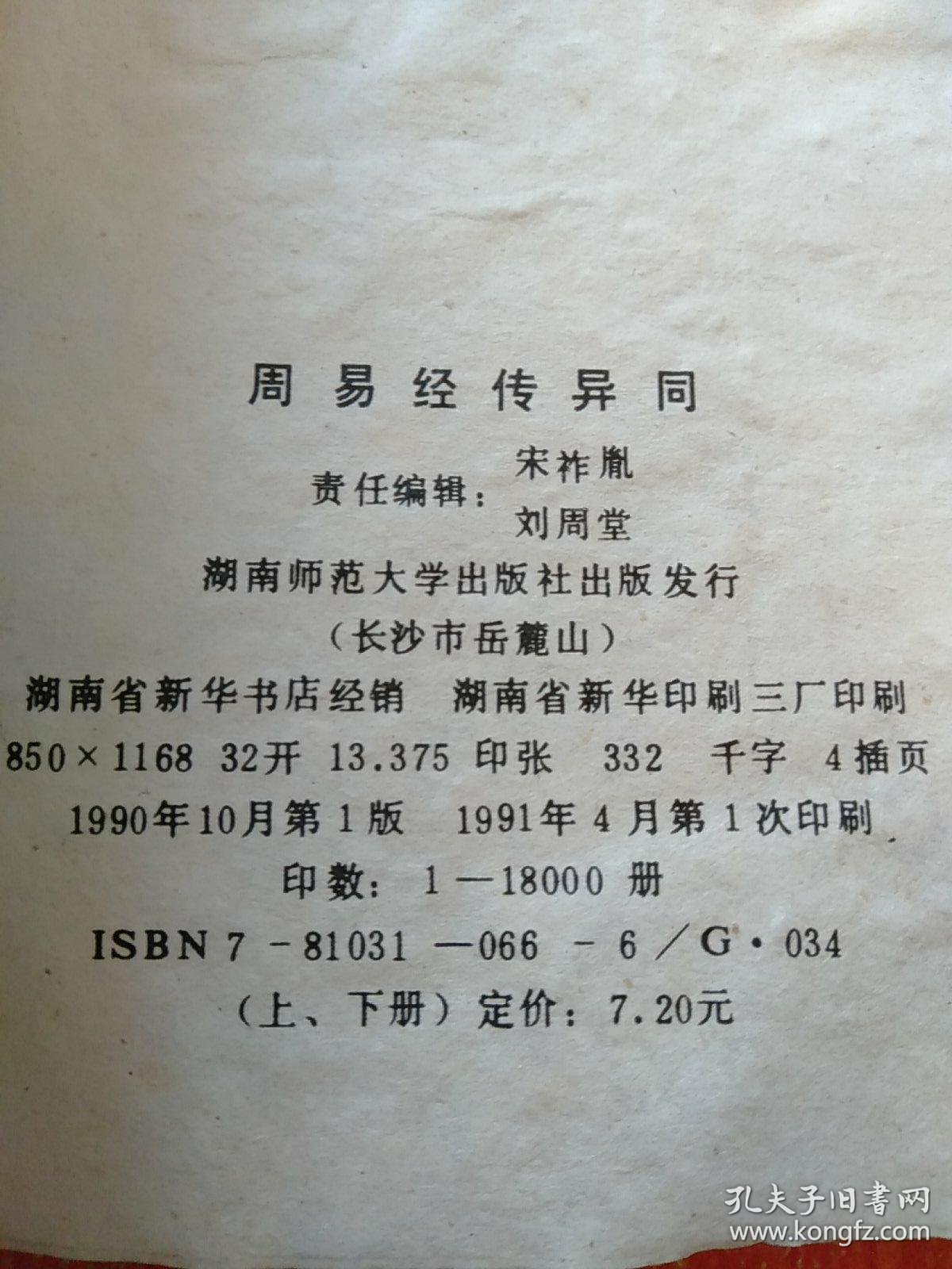 fe3ac81239986bc3_b.jpg