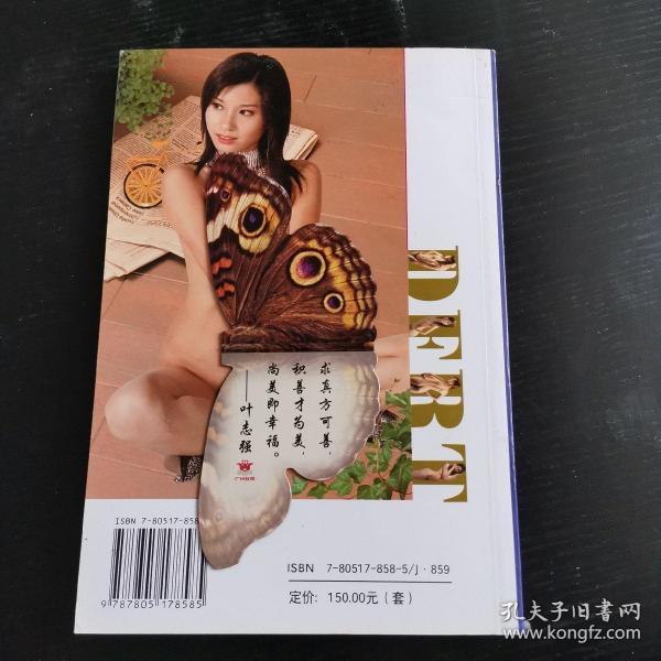 新东方面孔人体摄影 2