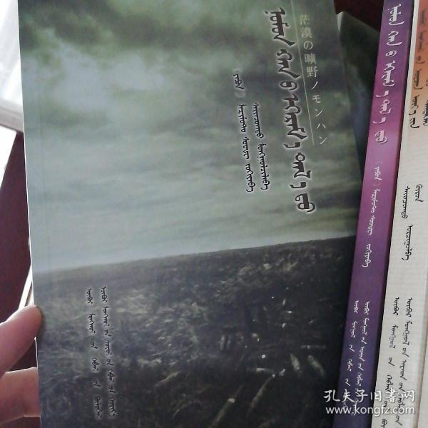 旷若什么蒙成语_成语故事简笔画(5)