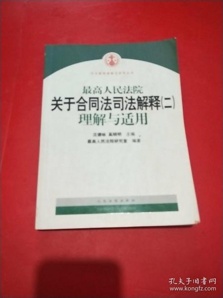 fe9c10fec3db621c_n.jpg
