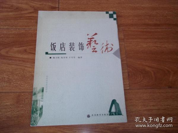 方法论的书 fe15ffaa089dde87_n.jpg