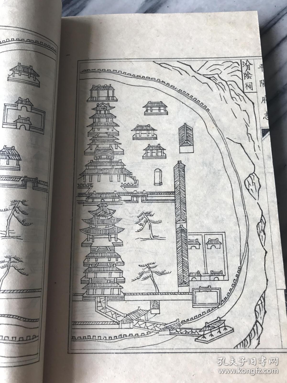 布局民国平阳府志山西省平阳府洪洞县小兴州辖平阳府志文庙平阳府志