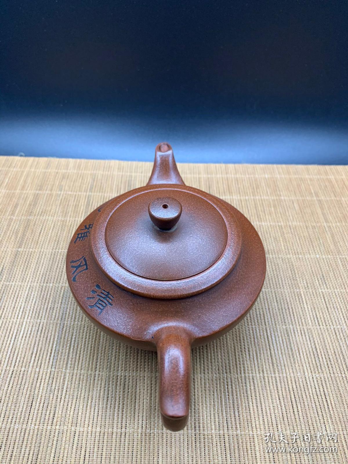 精品紫砂壶徐方怀手工老壶