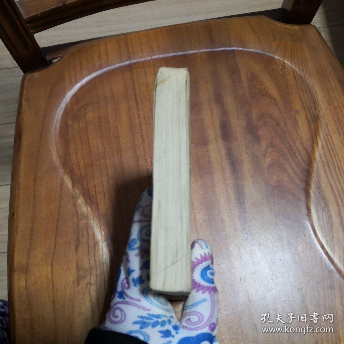 评书 樊梨花招亲_陈青远 陈丽君 陈丽杰 王泉 著_孔夫子旧书网